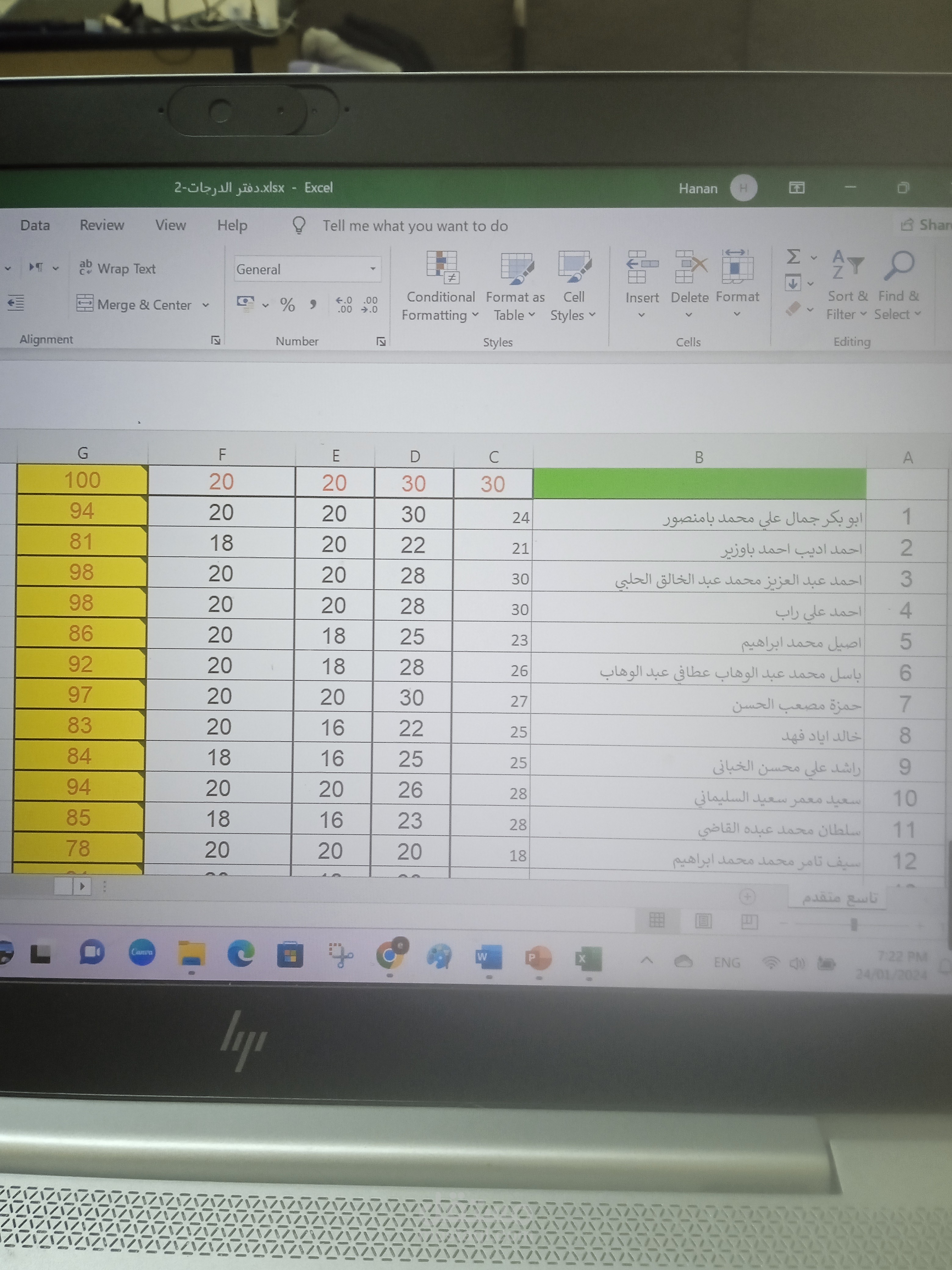 معلمه رياضيات ومنسق القسم