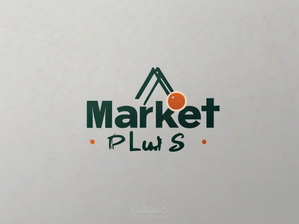 شعار (لوجو) لمتجر الكتروني يدعى  (Market Plus)