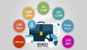 حقيبة تدريبية