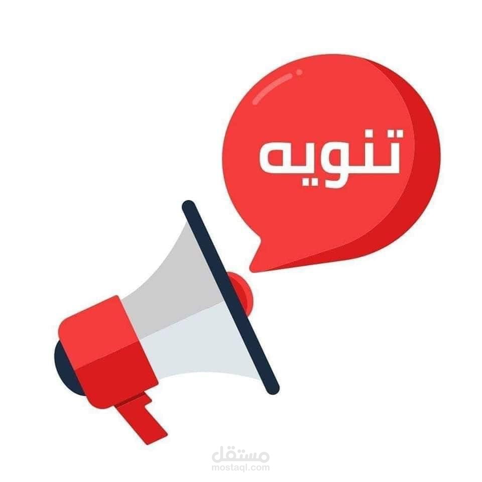 تطبيق "عقار" للمزايدة على عقارات وبيع وشراء كل شئ اخر