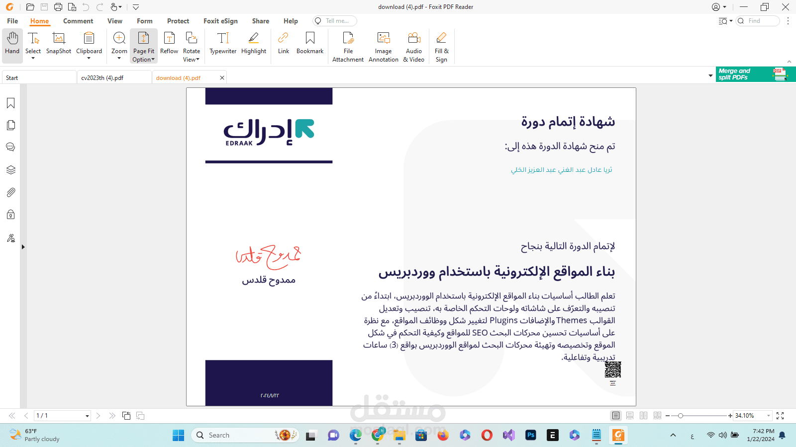 تصميم وبرمجة مواقع ورد برس