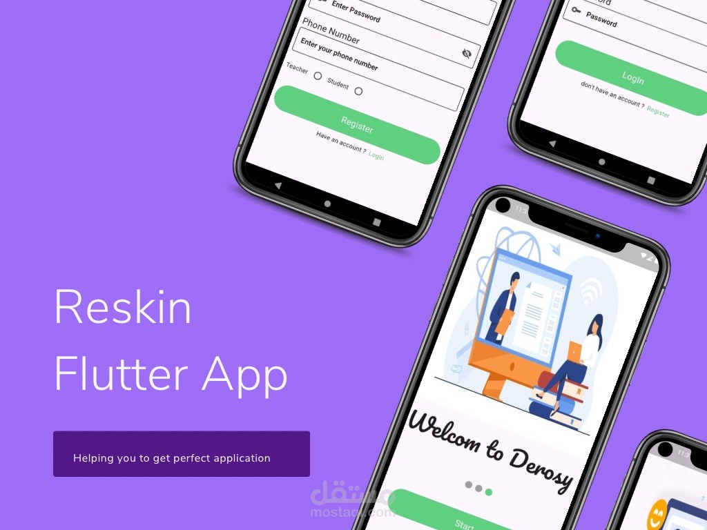 تصميم وانشاء تطبيقات هاتف بإستخدام flutter