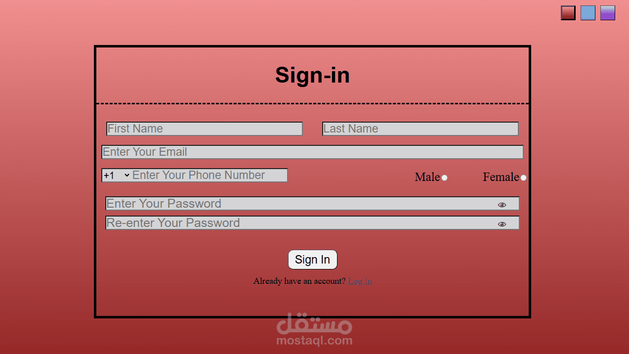 واجهة تسجيل دخول واشتراك احترافية (Log In / Sign Up)