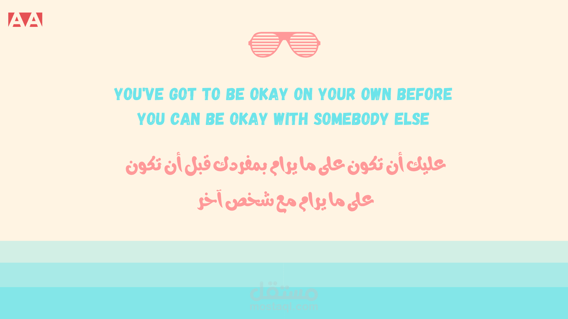 ترجمة لغوية من انجليزية ل عربية