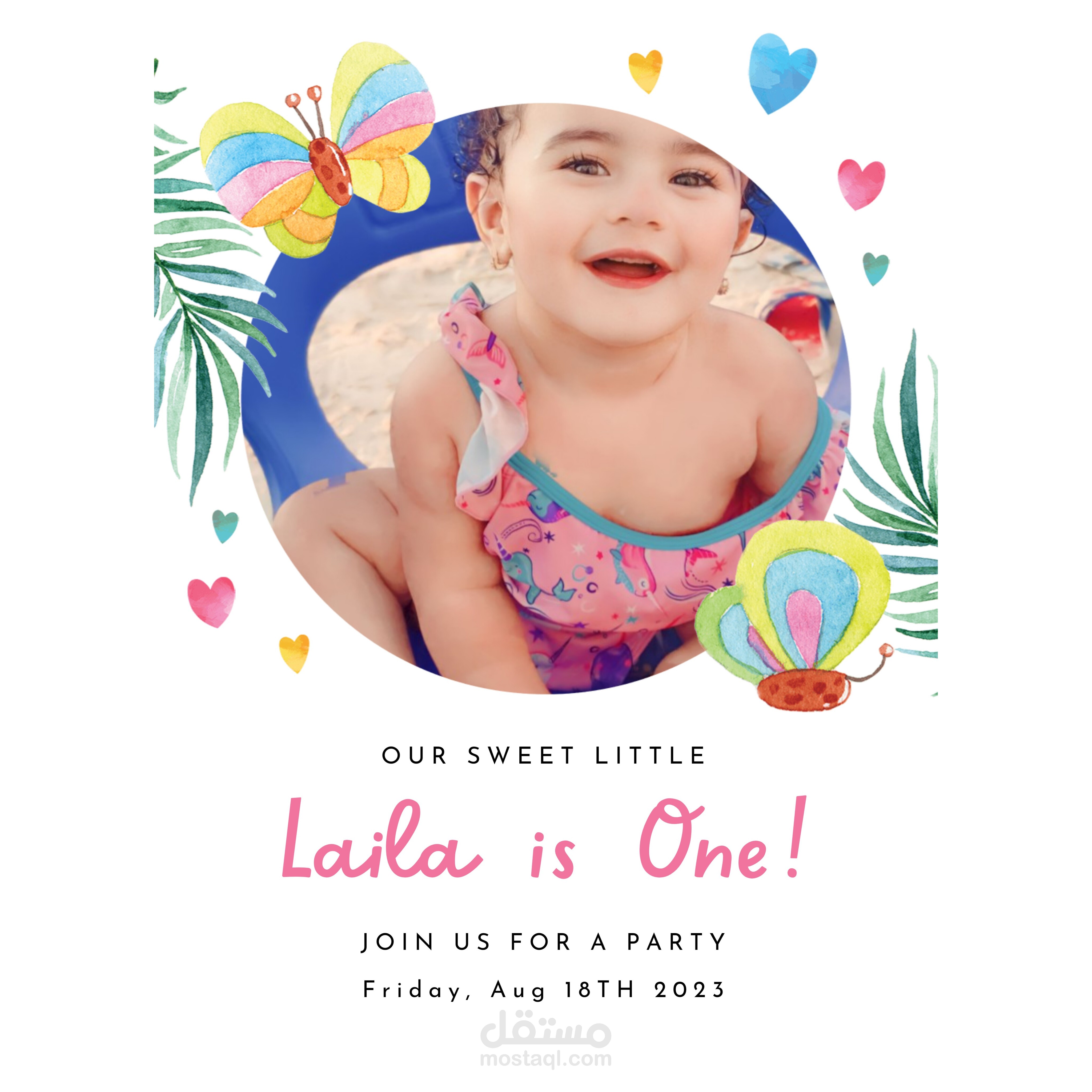 تصميم دعوة عيد ميلاد