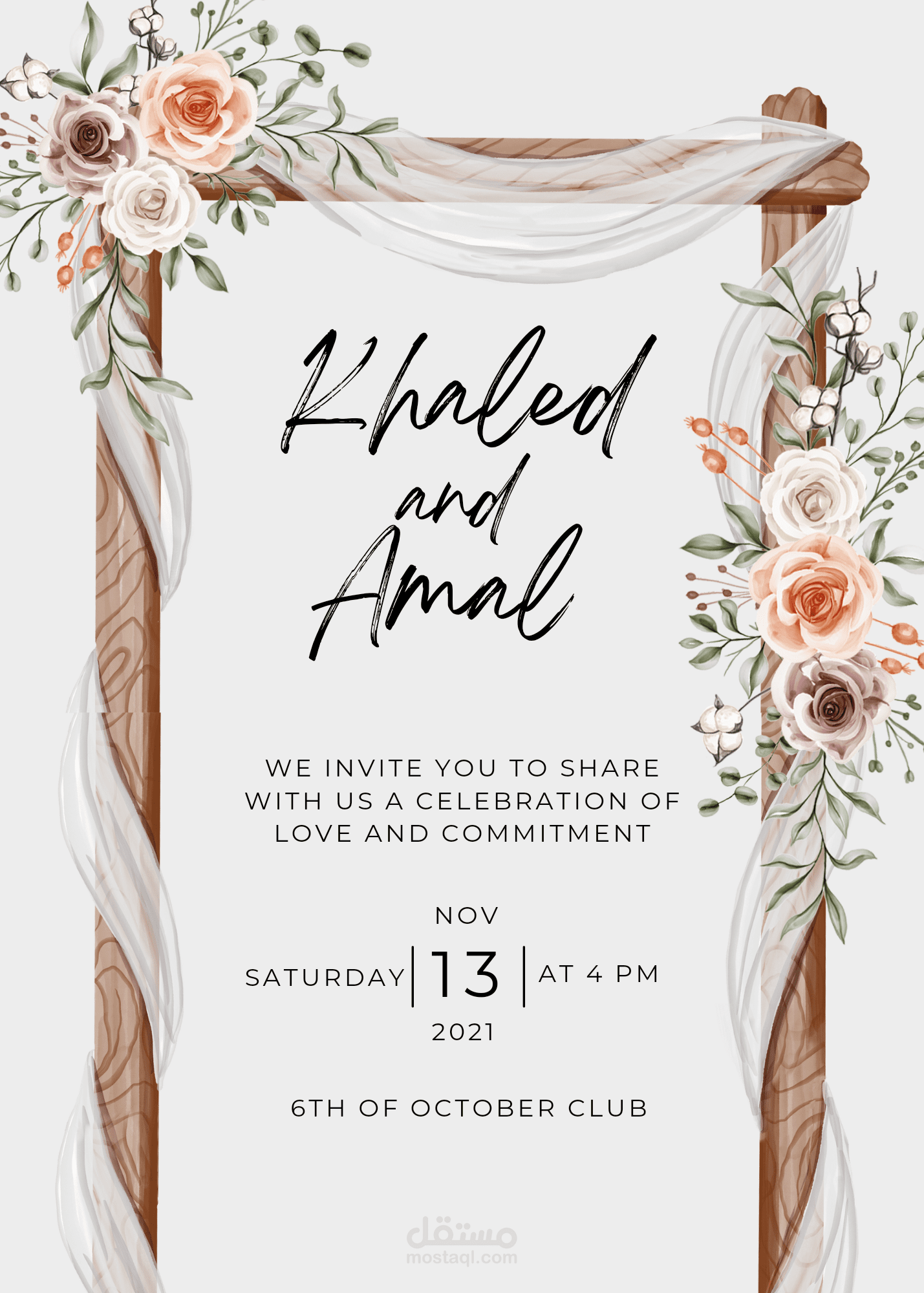 تصميم دعوات زفاف