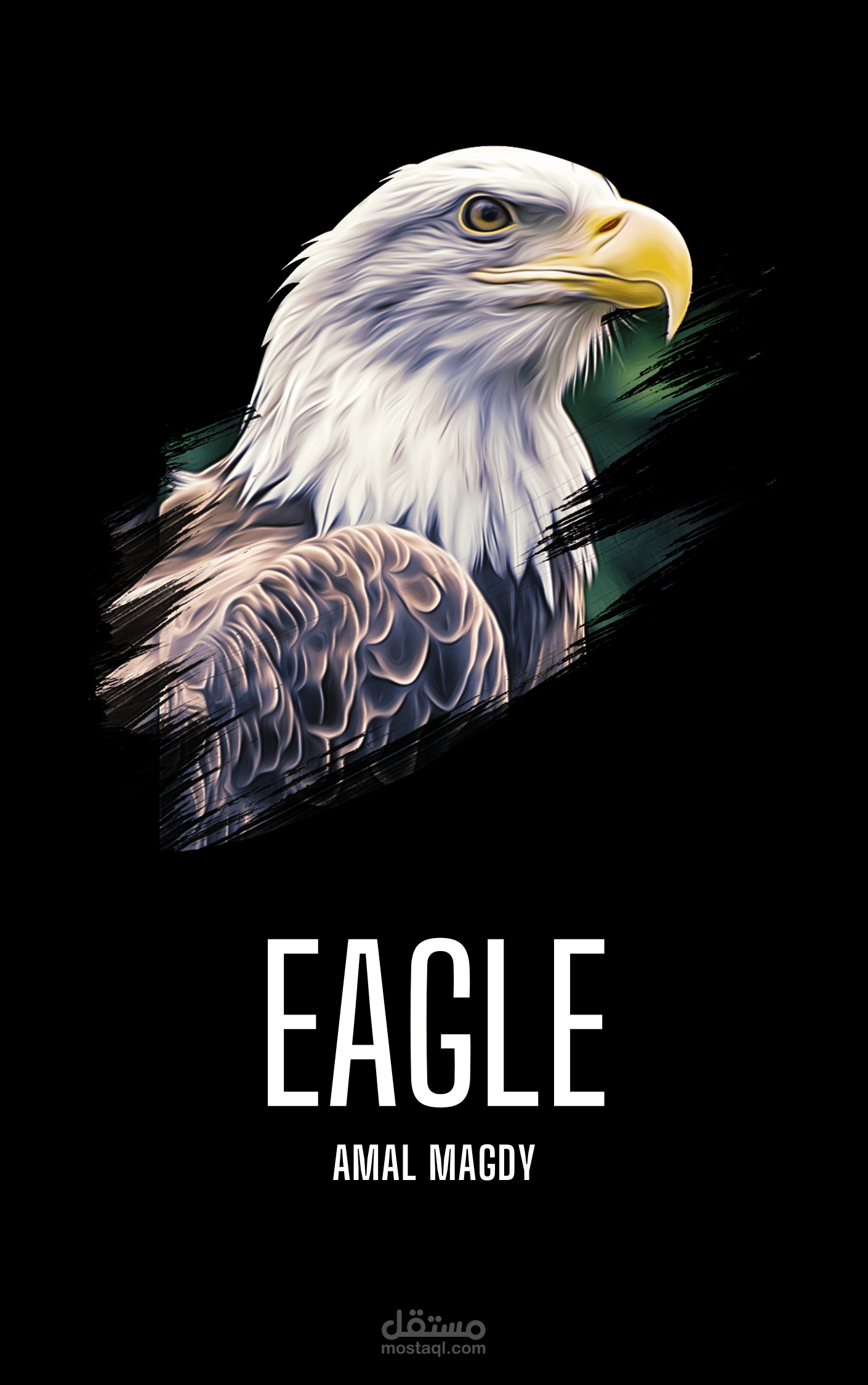 تصميم غلاف كتاب