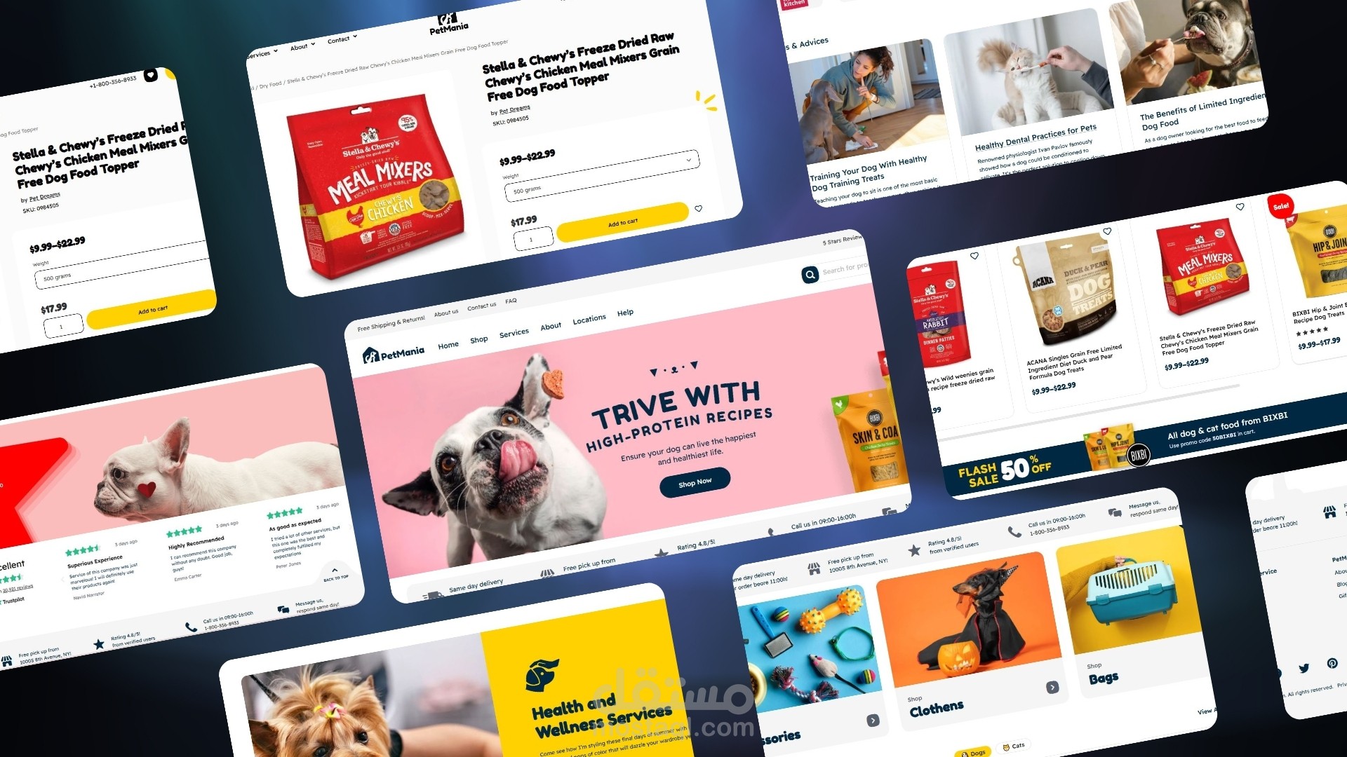 متجر لبيع مستلزمات الحيوانات الأليفه - PetMania