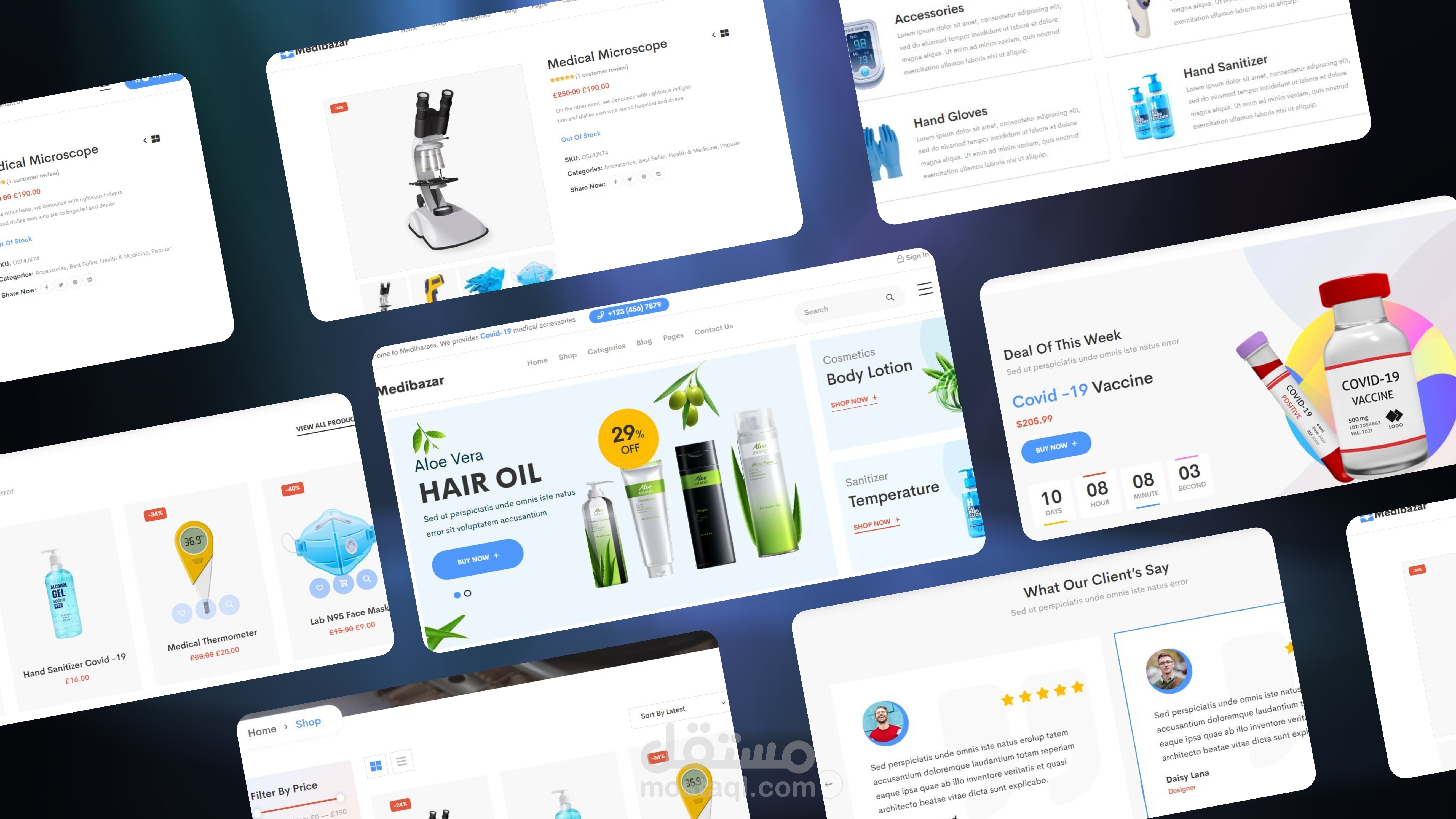 تصميم متجر إلكتروني  طبي