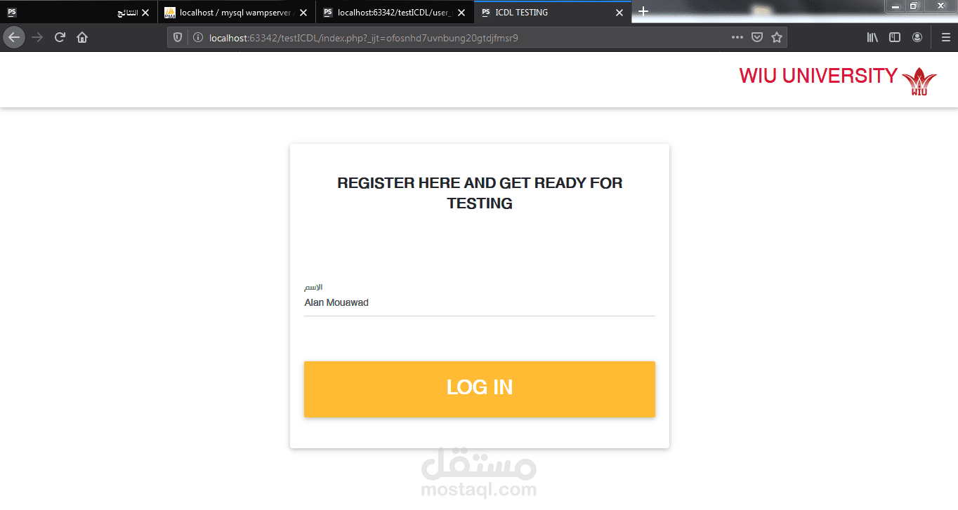 تطبيق ويب لامتحان أونلاين