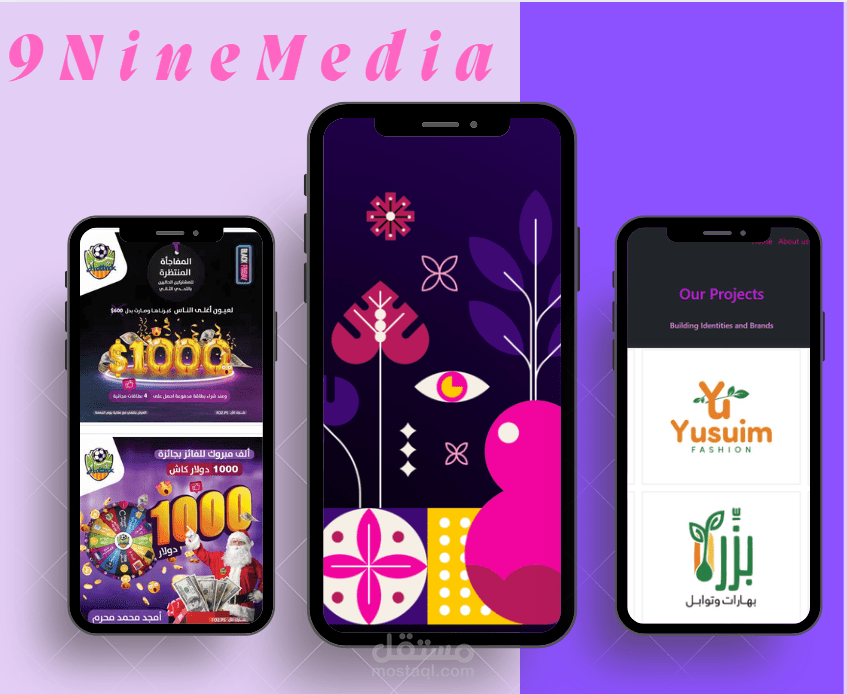 9ninMedia – تطوير واجهة موقع وكالة رقمية
