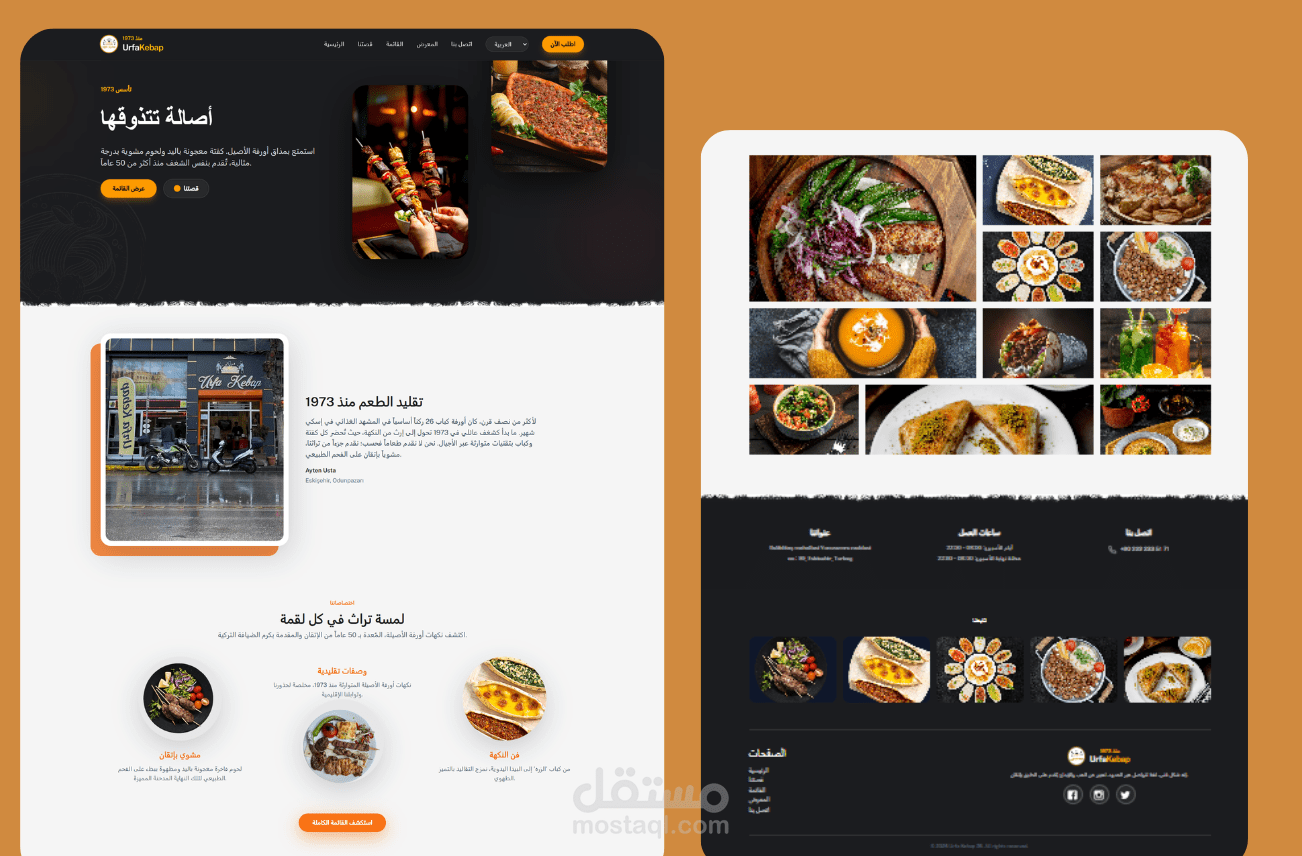 منصة رقمية متكاملة للمطاعم: منيو ذكي تفاعلي (QR Code) بأحدث تقنيات الويب.