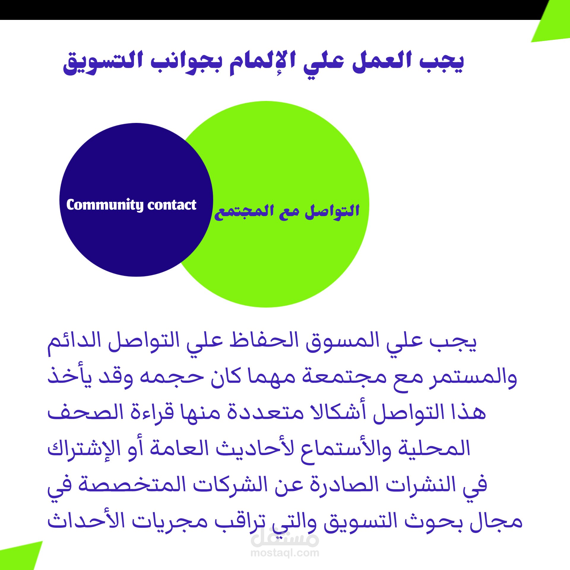 مدونة