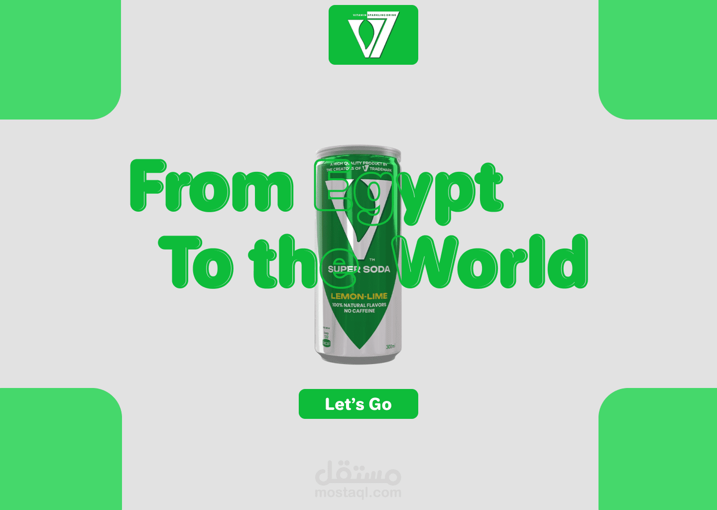موقع تعريفي لشركة V7