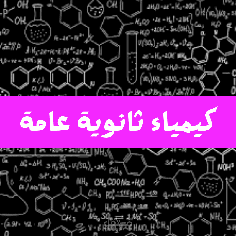 تصميم صورة لقناة يوتيوب و غلاف للقناة