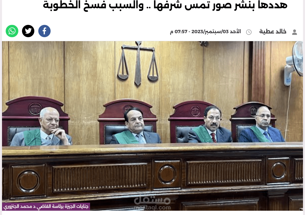 أخبار صحفية وبحث واستقصاء