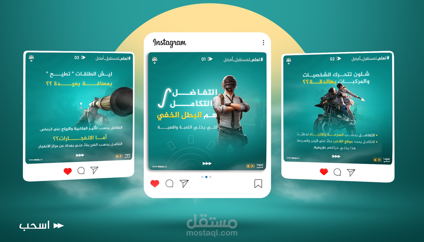 wahaj | Instqram posts