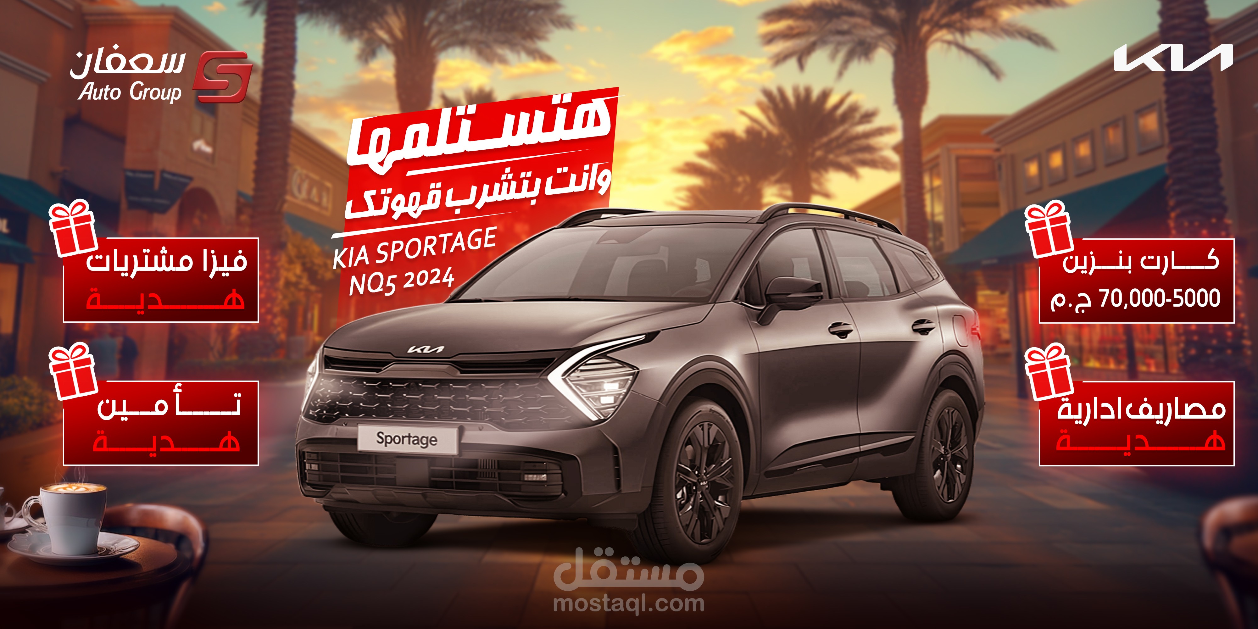 Saafan auto group | social media campaign