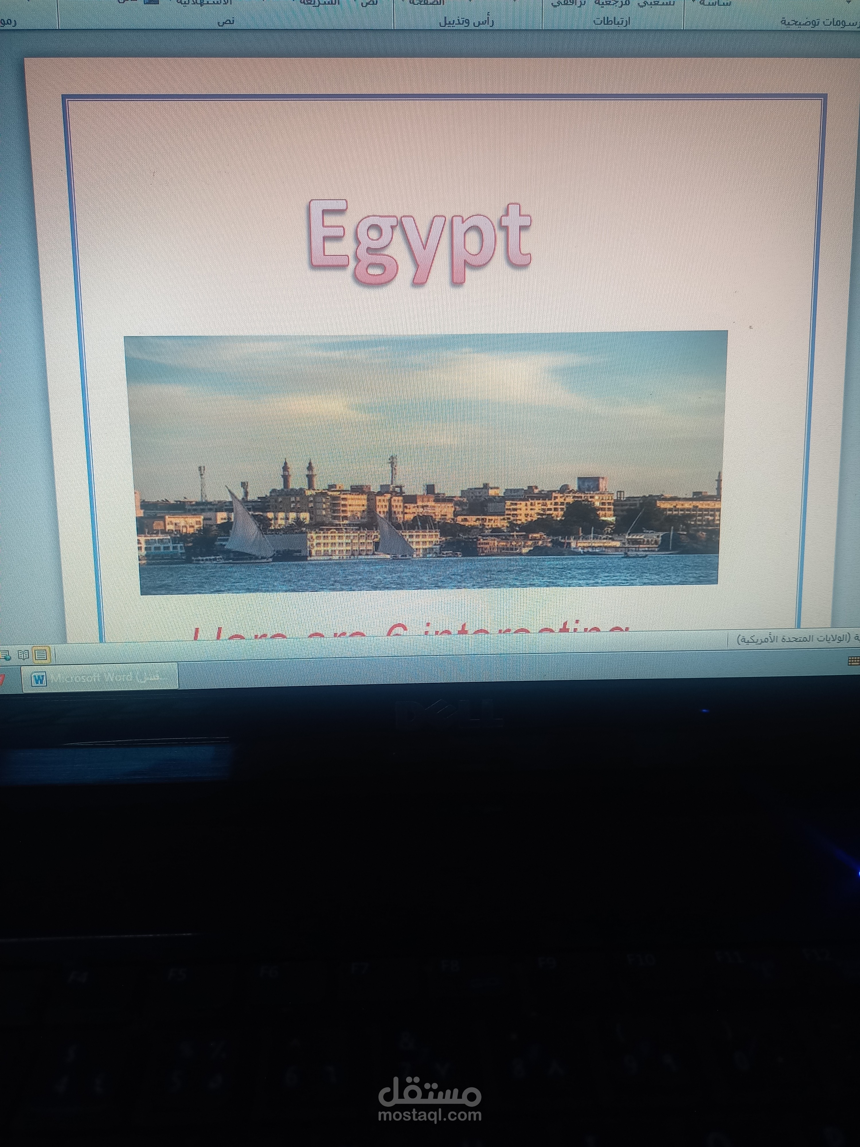 ادخال البيانات والصور والصوت علي word