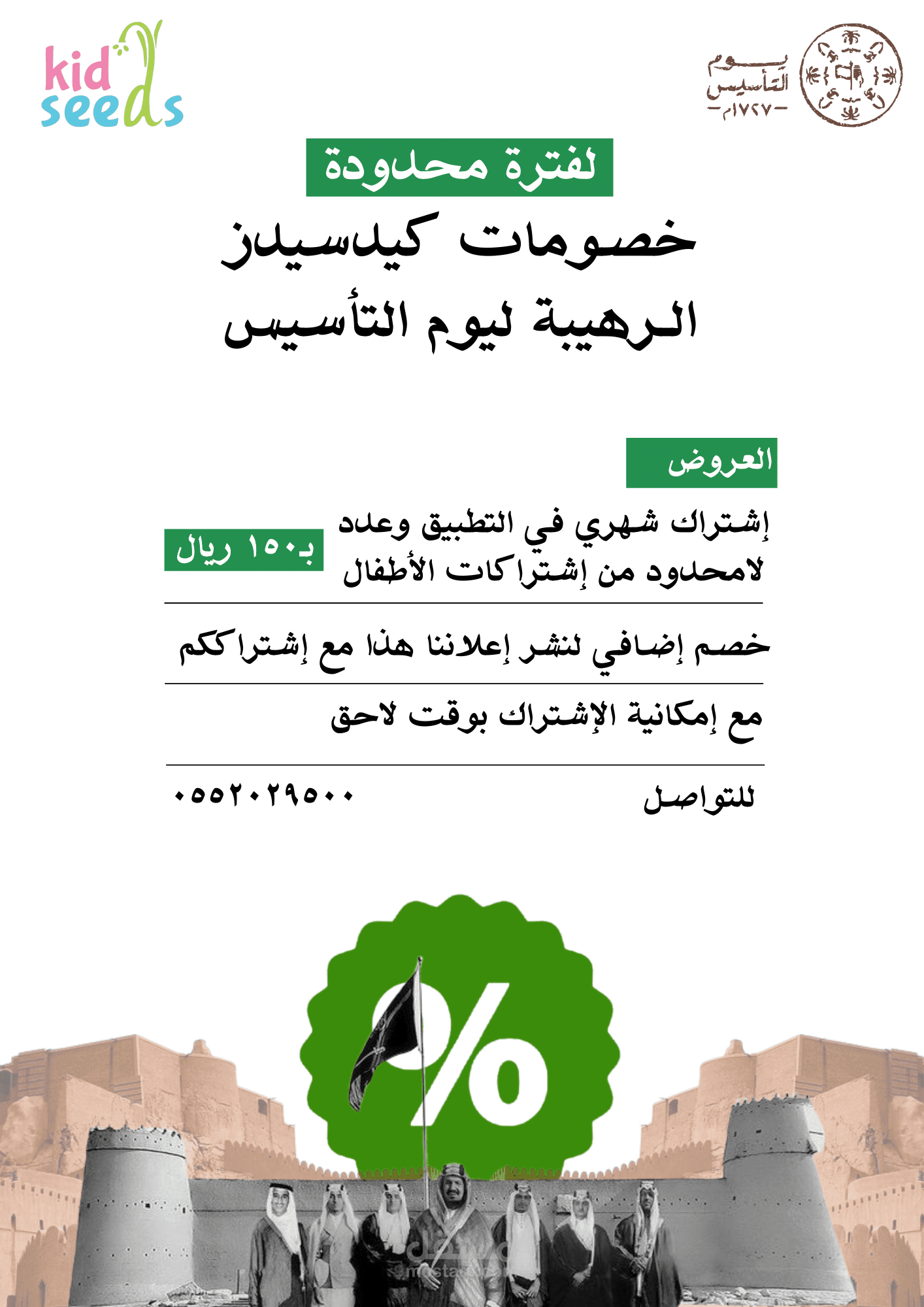 حملات إعلانية
