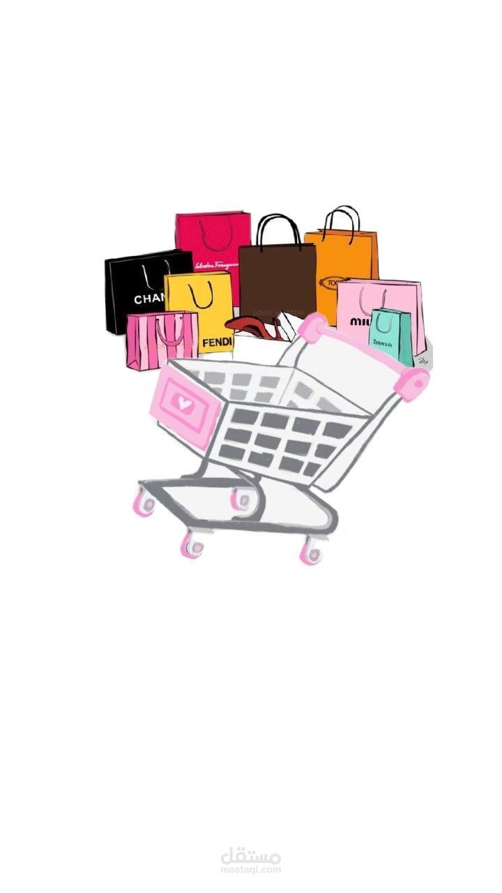 اداره متجر الكتروني