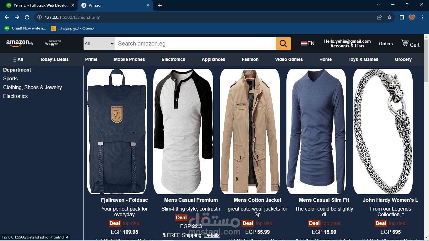 موقع الالكترونى يشبه Amazon