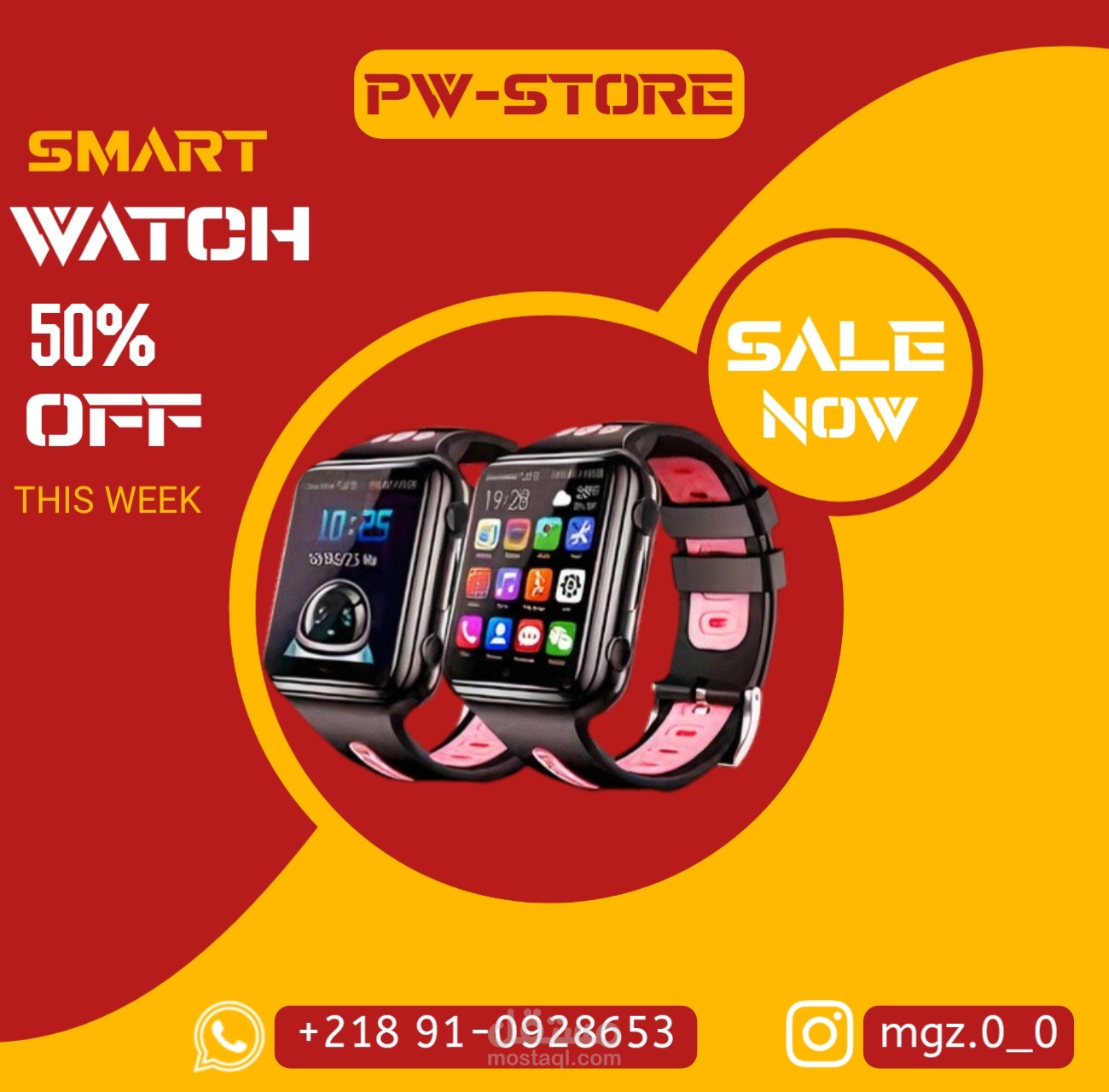 بوست اعلاني ساعة ذكية