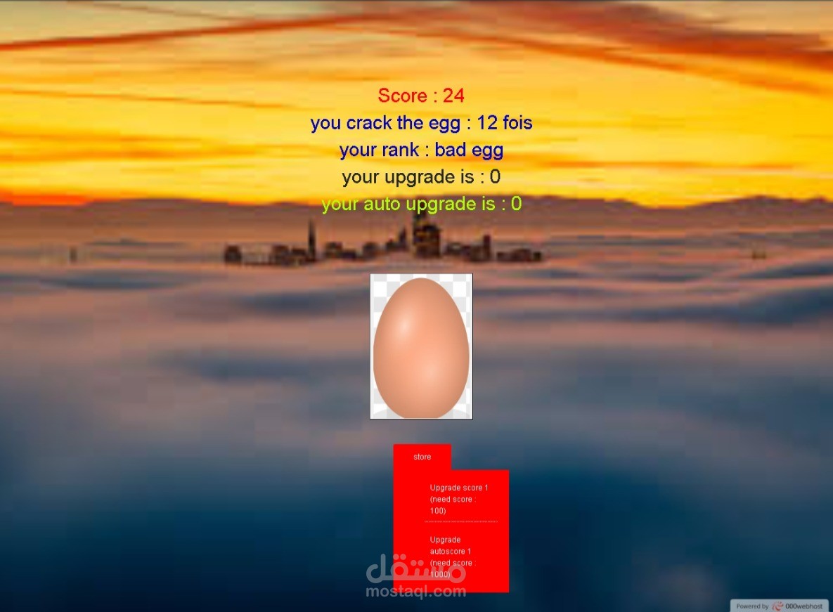 لعبة بيضة