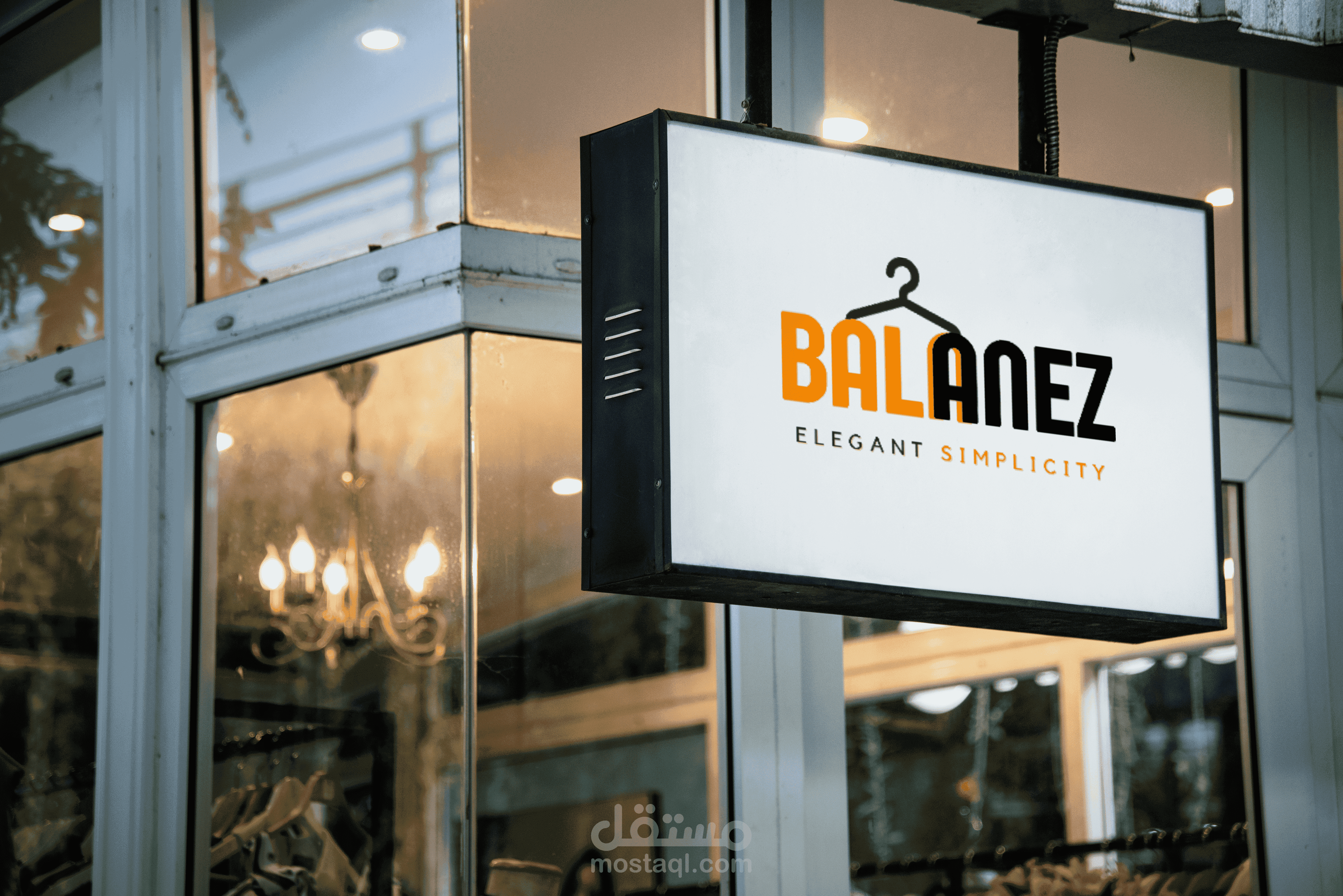 تصميم هوية بصرية براند ملابس