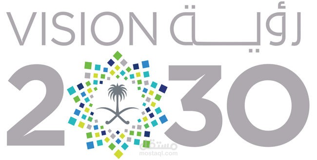 خطة إستراتيجية وهيكل تنظيم لإدارة الشعب المرجانية تحت صلاحيات المنطقة الشرقية بالمملكة العربية السعودية