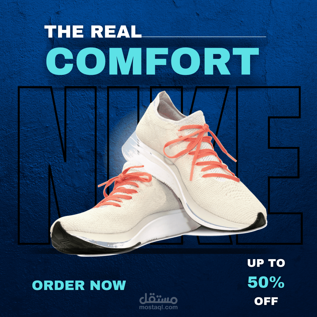 تصميم لصالح شركة NIKE