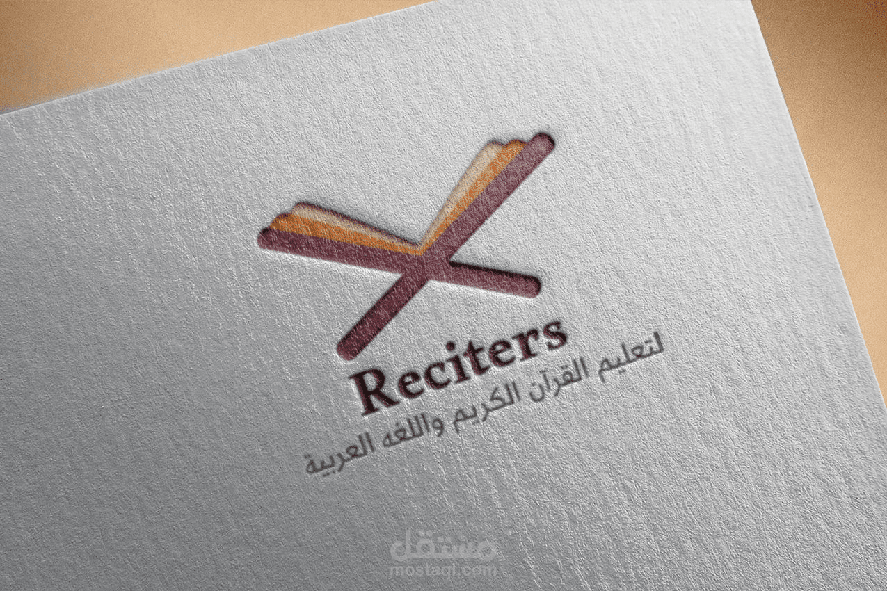 Reciters