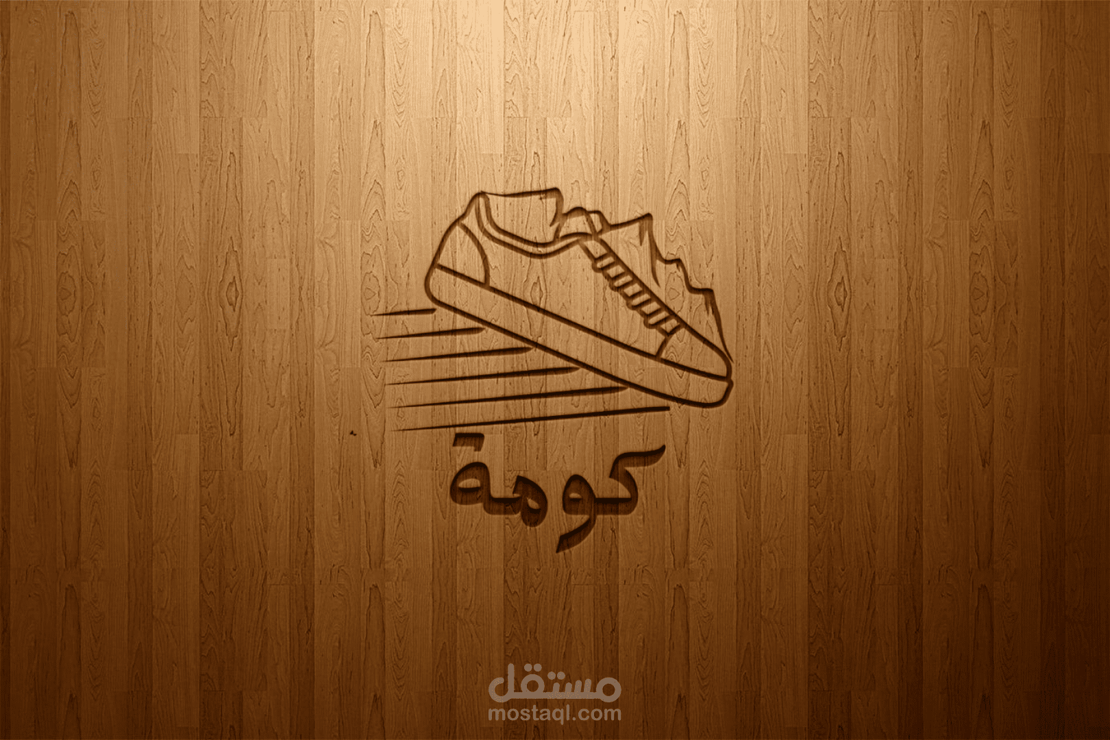 لوجو متجر احذية