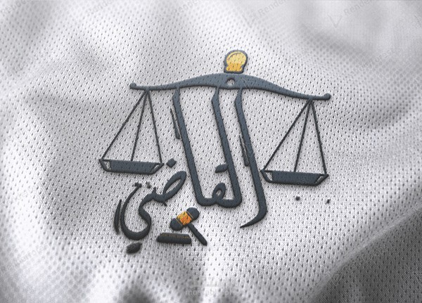 لوجو القاضي