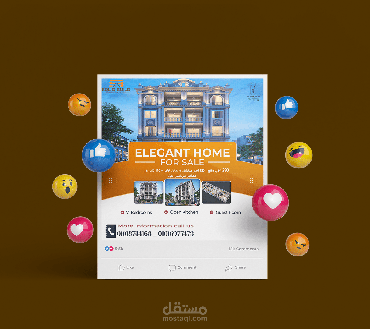 تصميم بوسترات سوشيال مديا احترافي لمكتب العقارات
