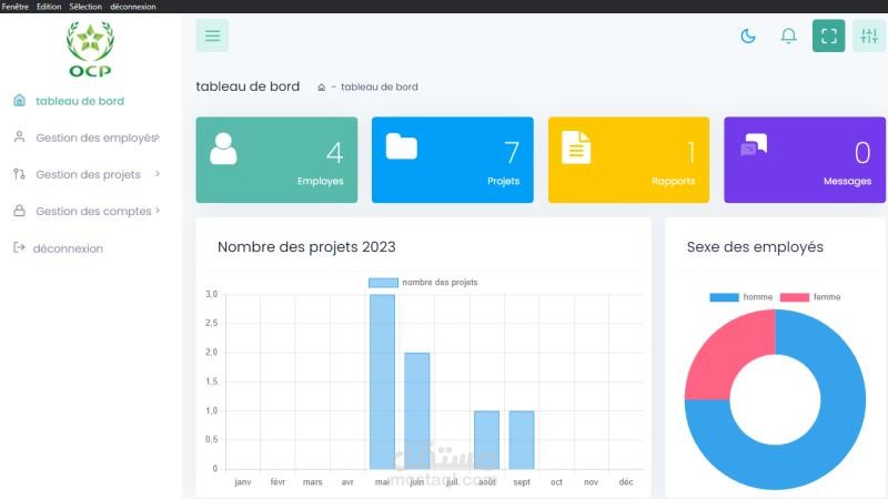 تطبيق مكتبي لإدارة المشاريع والموارد البشرية