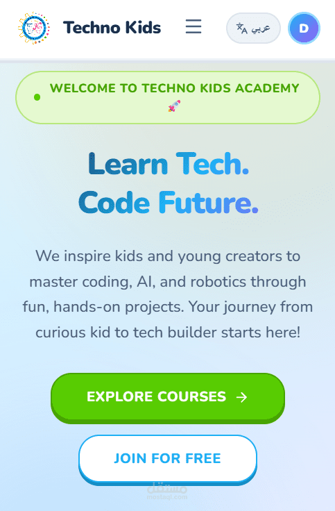 منصة "Techno Kids Academy" – نظام إدارة تعليمي متكامل (E-Learning Platform)