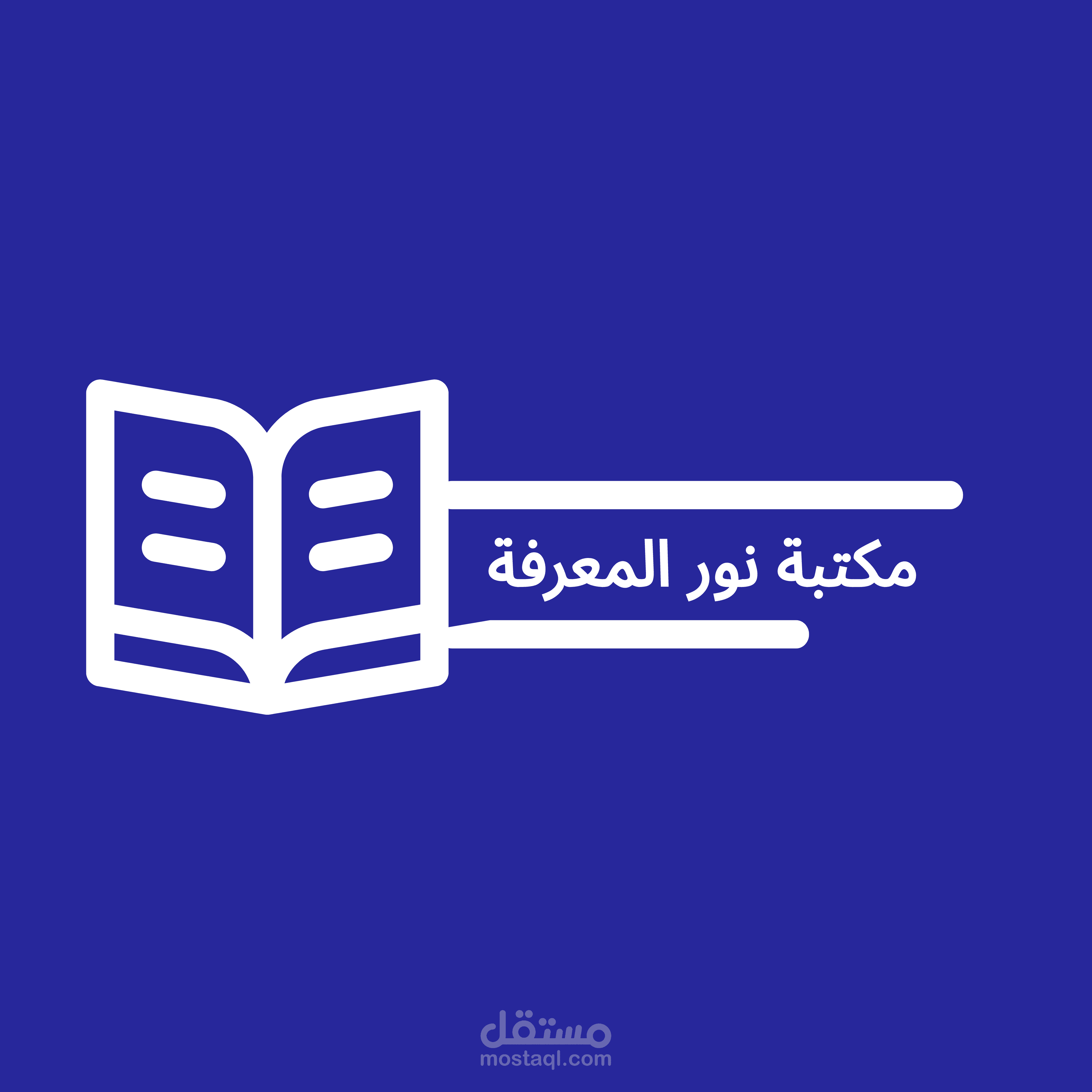 تصميم