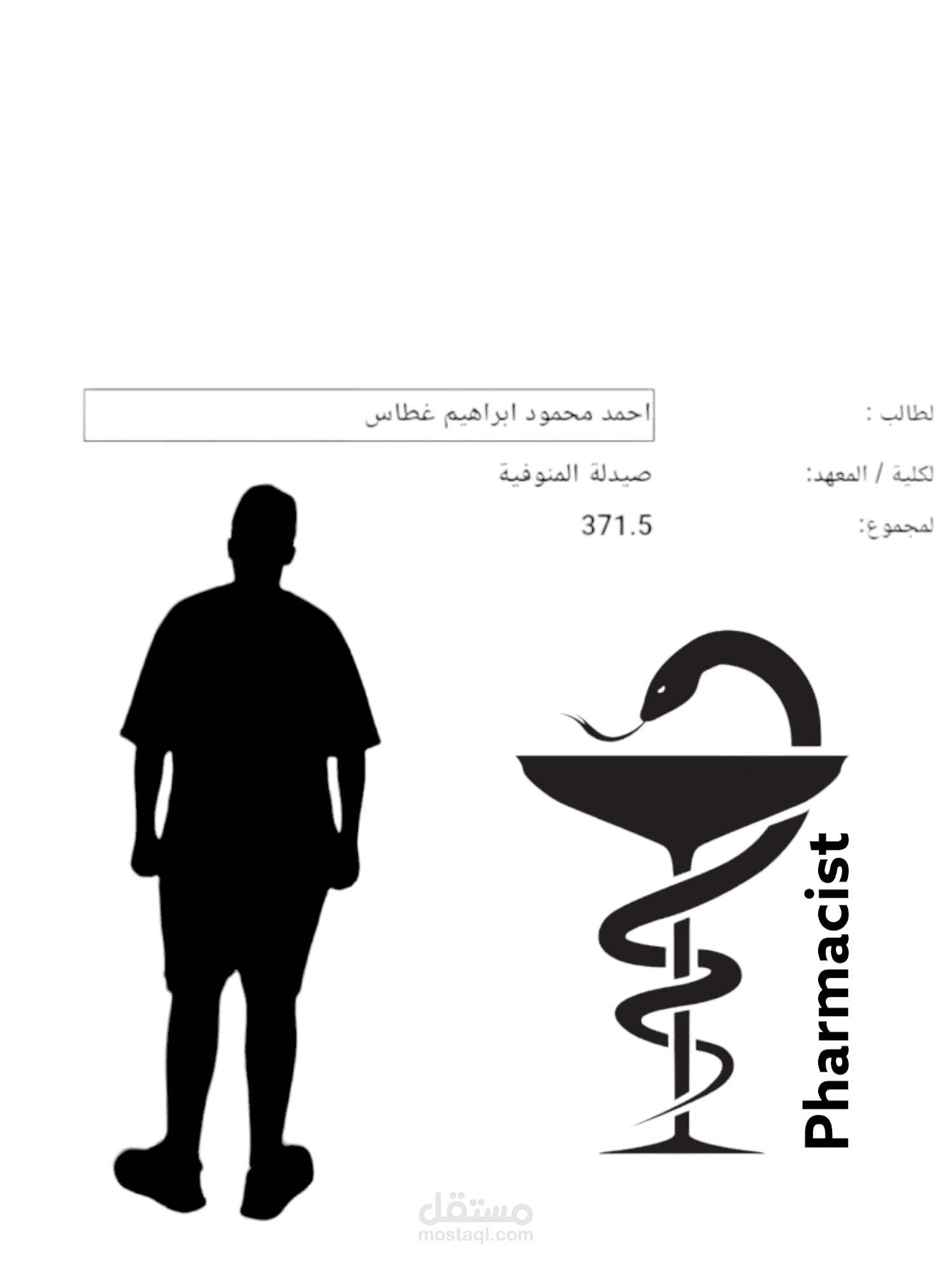 صورة رائعة
