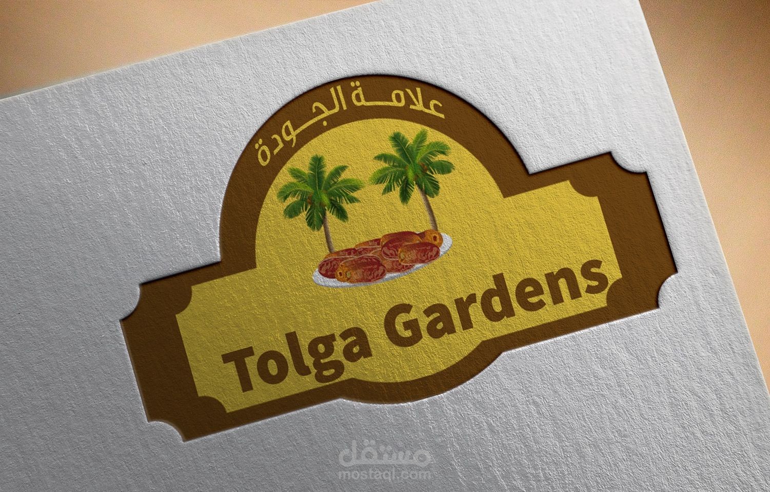 شعار شركة تمور