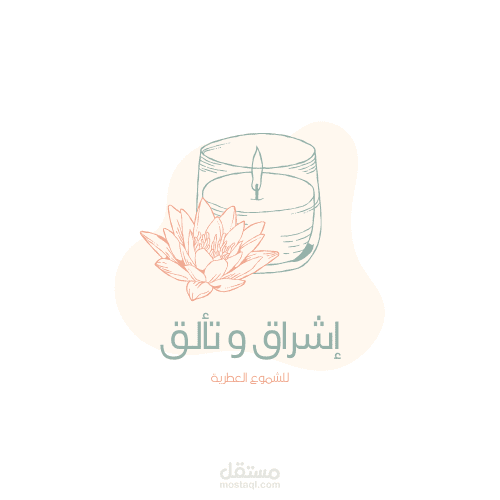 تصمم شعار