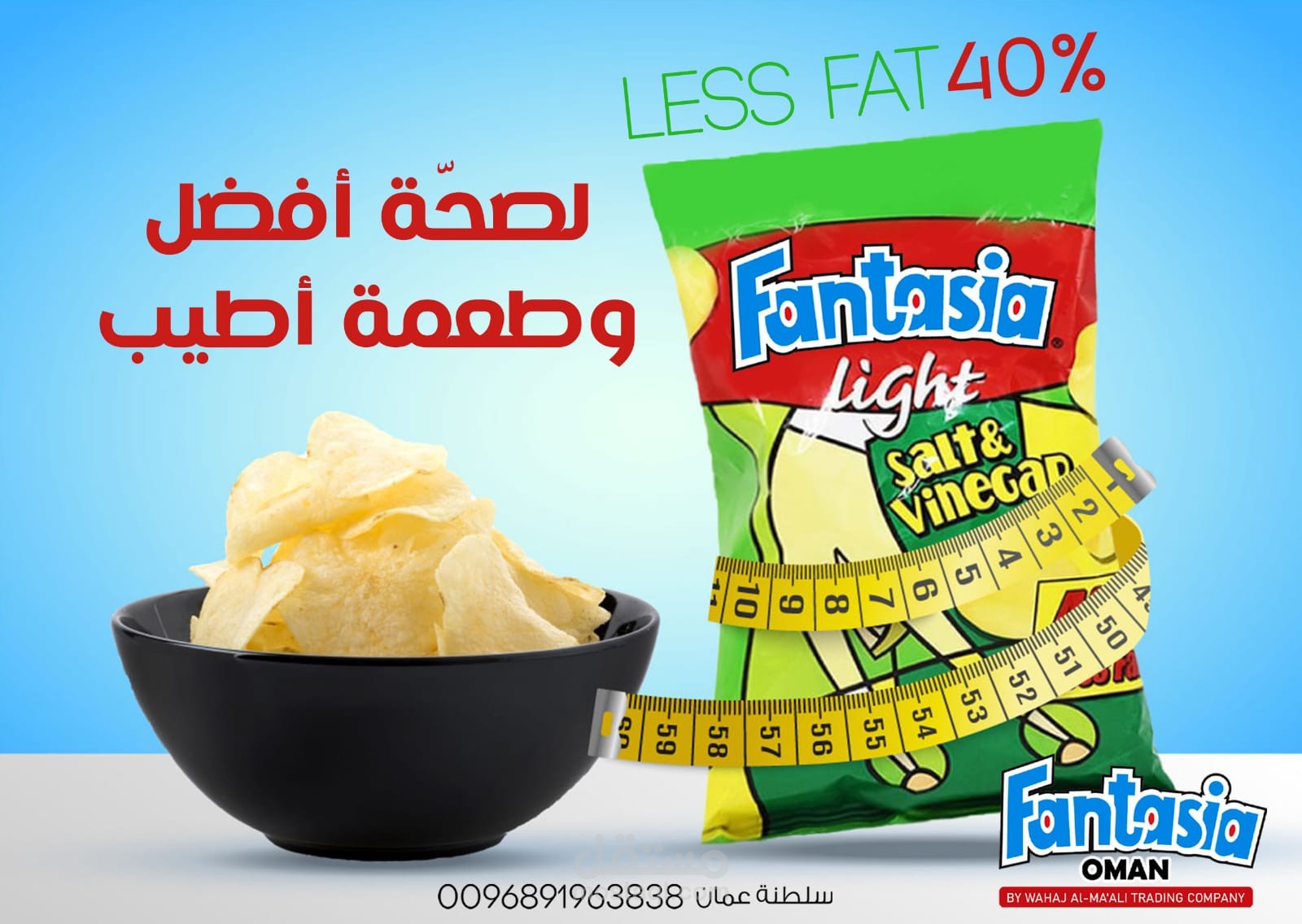 تصميم ترويجي بفكرة جذابة لعرض منتج للاشخاص المهتمين بلانظام الغذائي