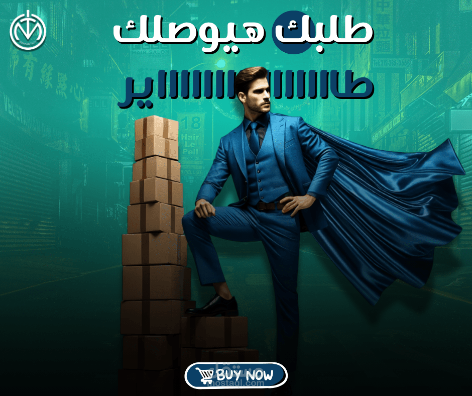 اعلان ترويجي