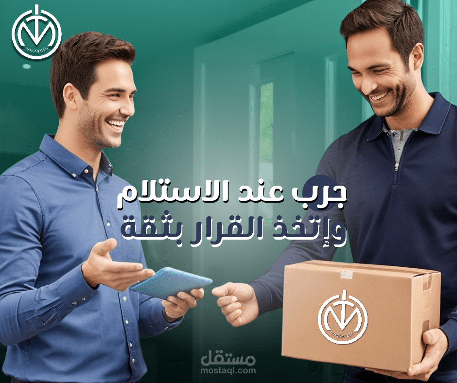 اعلانات سوشيال ميديا، وقوالب للمنتجات