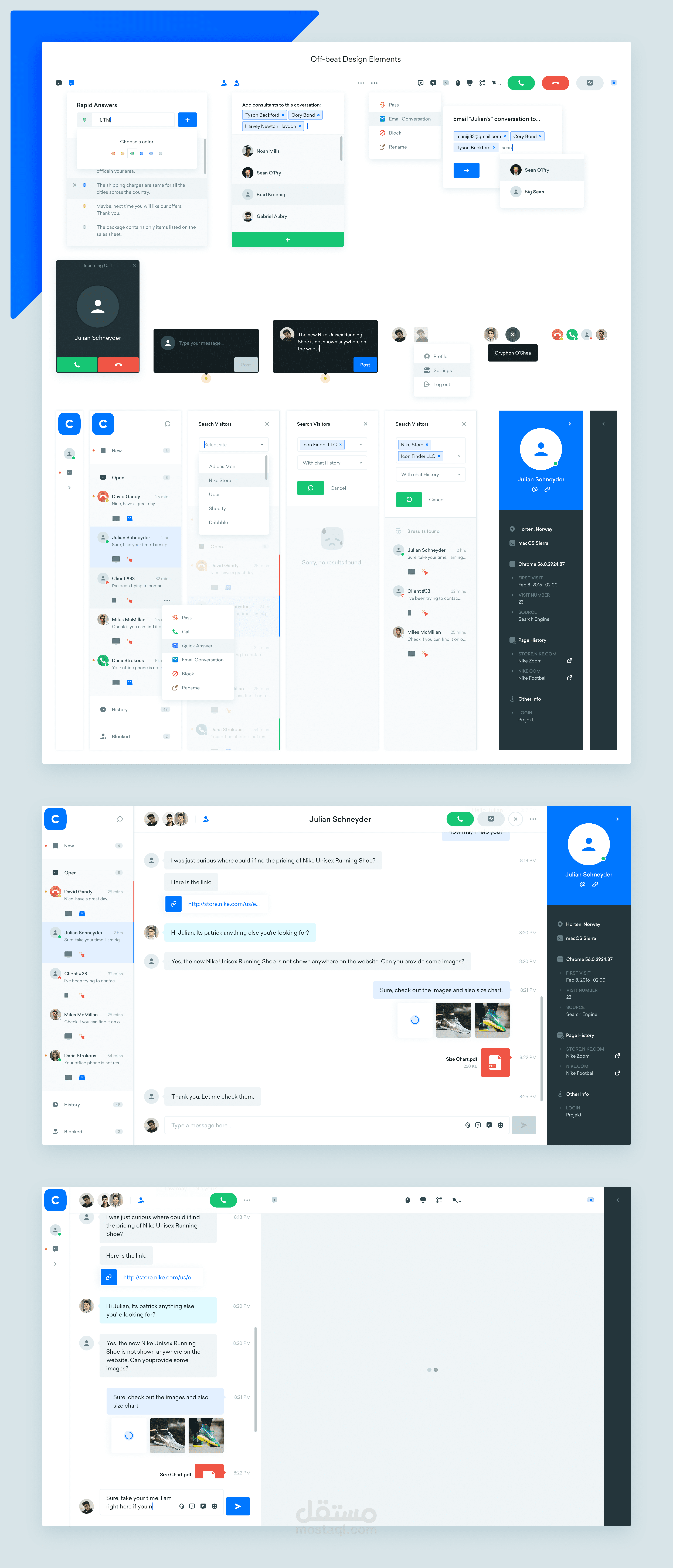 Chat app-موقع تواصل