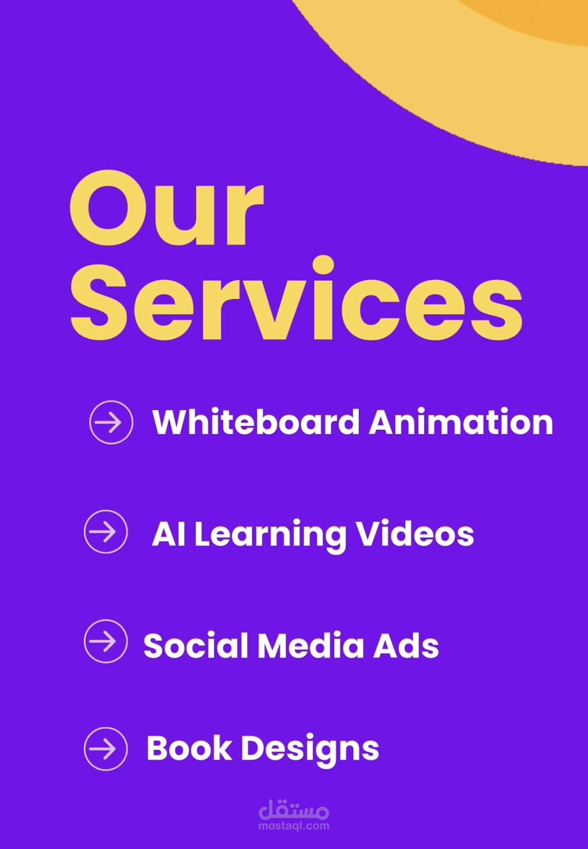 إعلان عن الخدمات اللي بقدر إعملها