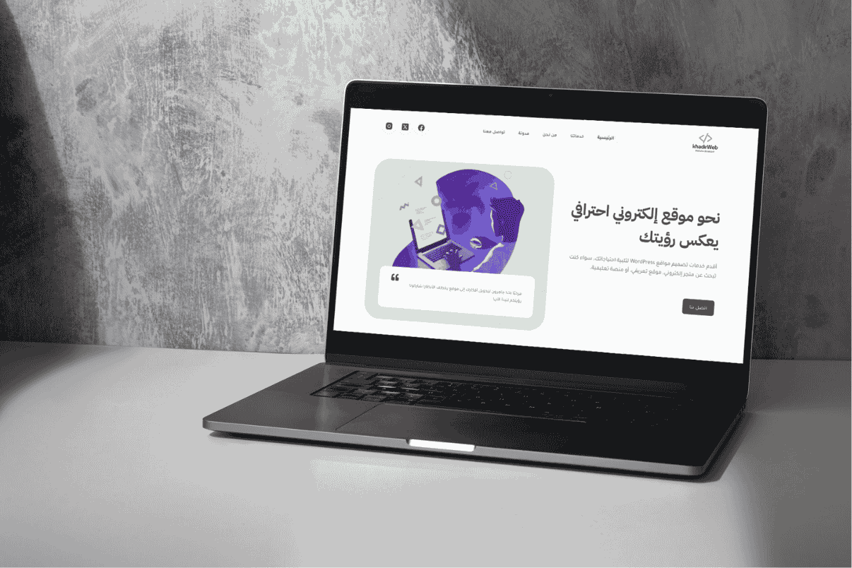 موقع لعرض خدامات التصميم