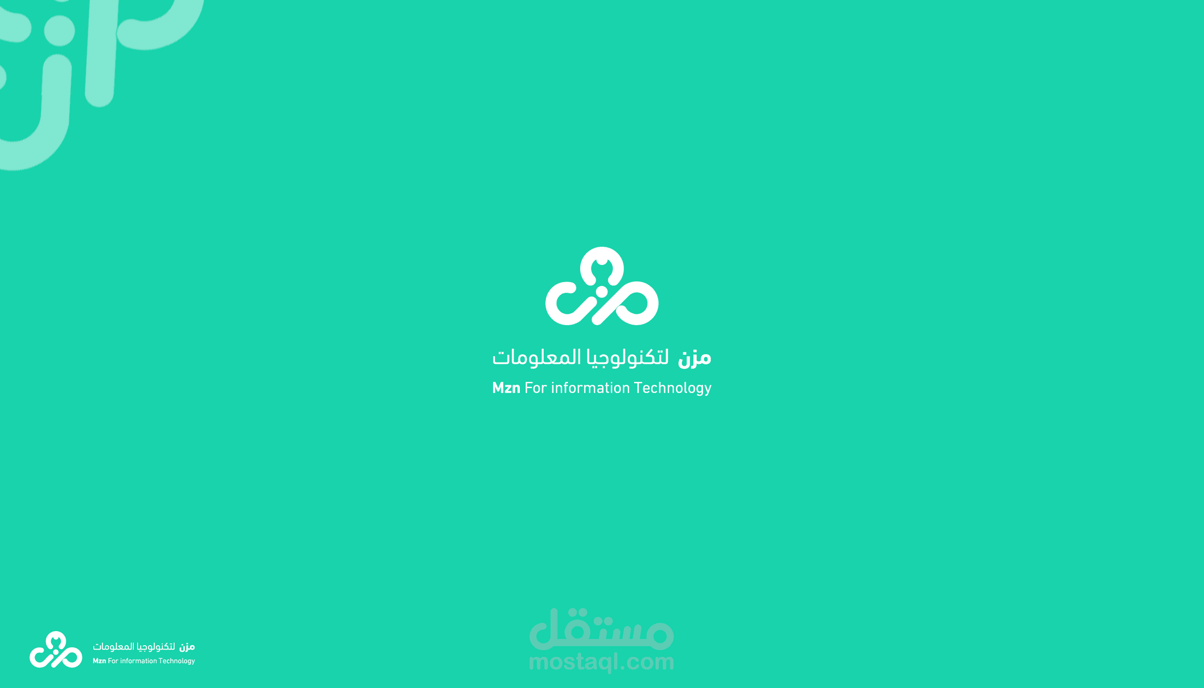 شعار لشركة مزن لتكنولوجيا المعلومات