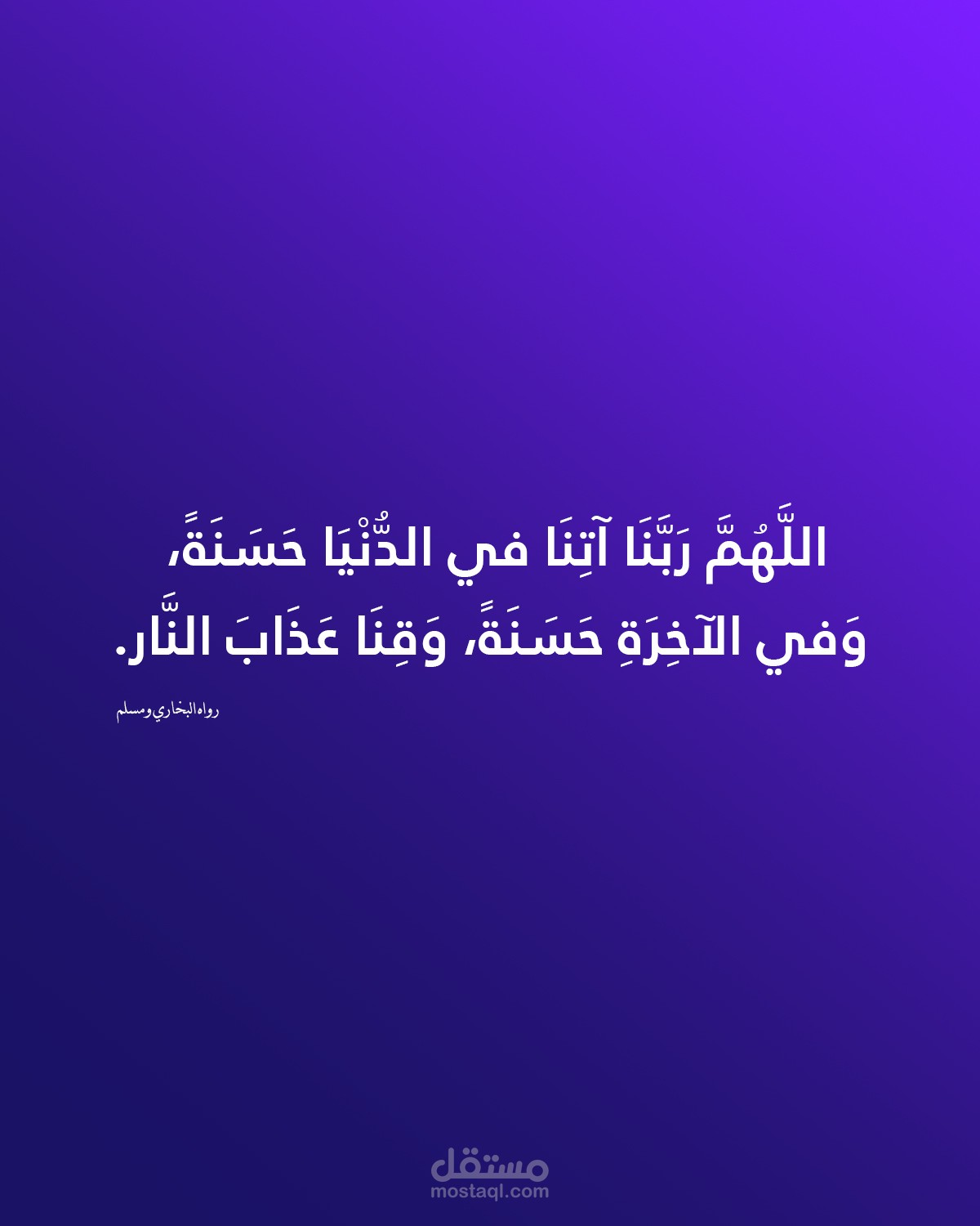 أغلفة ومنشورات سوشيال ميديا/جوامع دعاء النبي