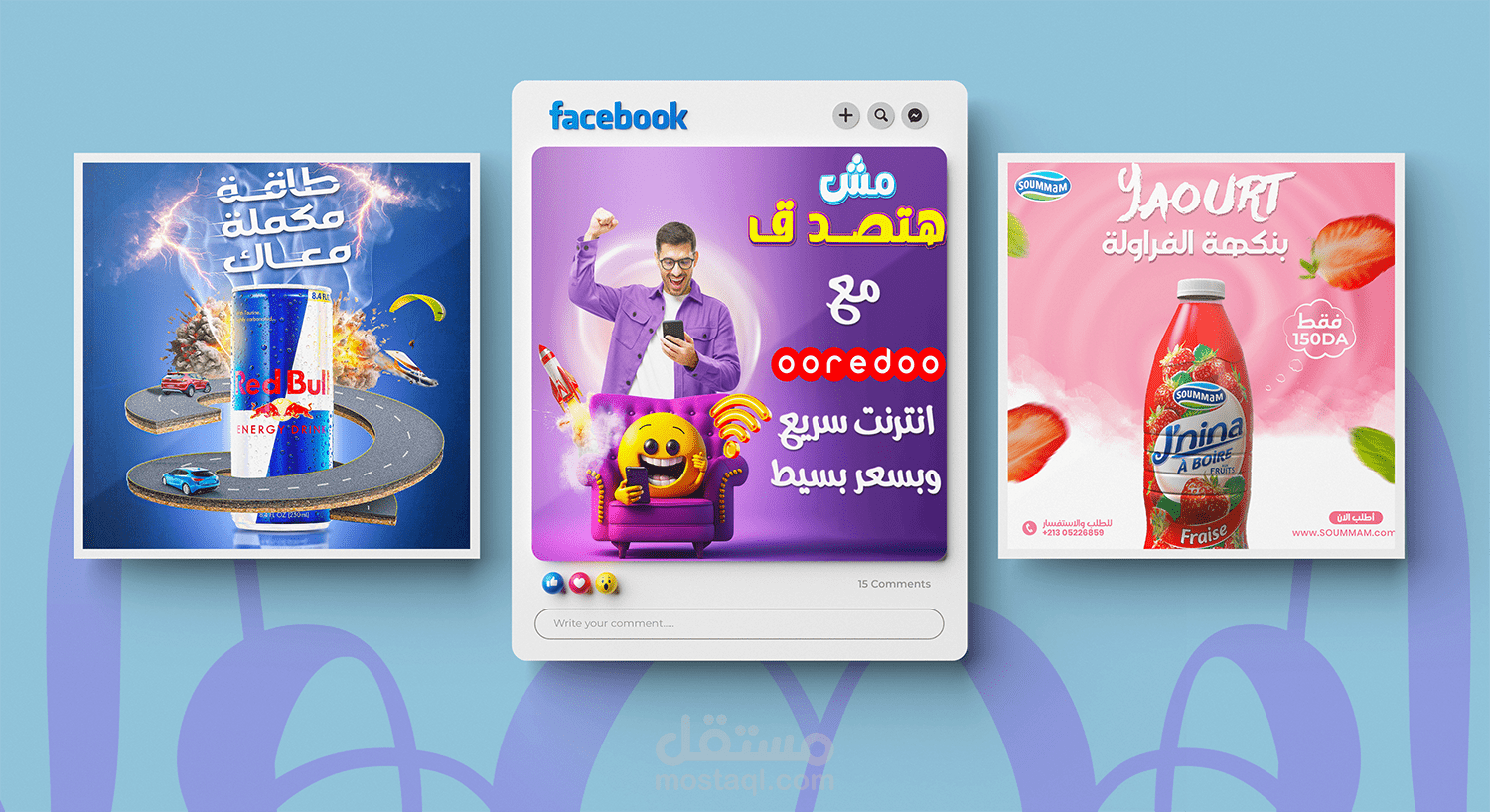 تصاميم سوشيال ميديا